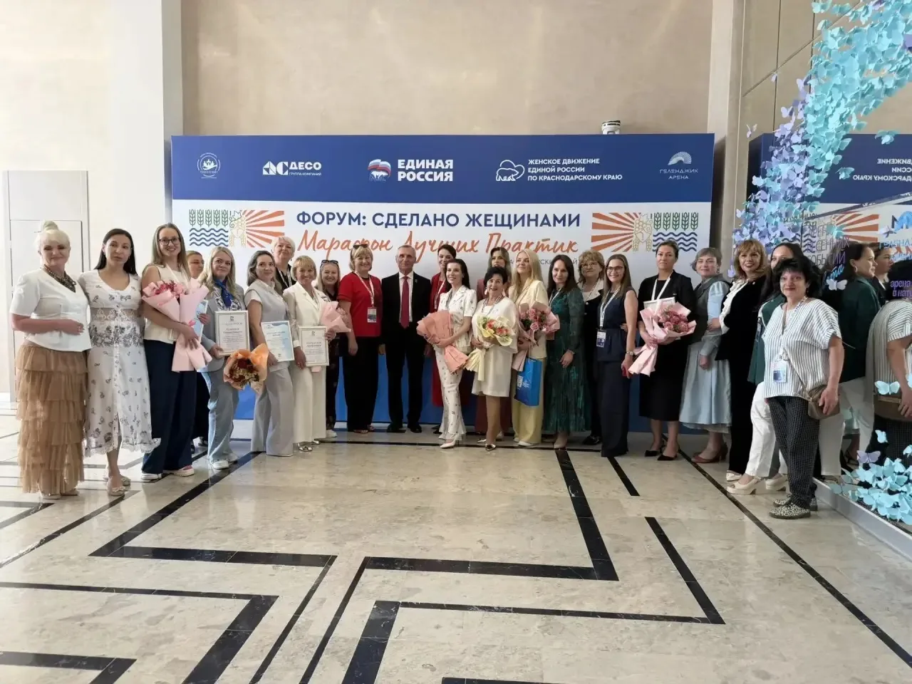 «Сделано женщинами»: Крымский район — в числе лучших!

☀️11 июня в городе-курорте Геленджик прошёл м