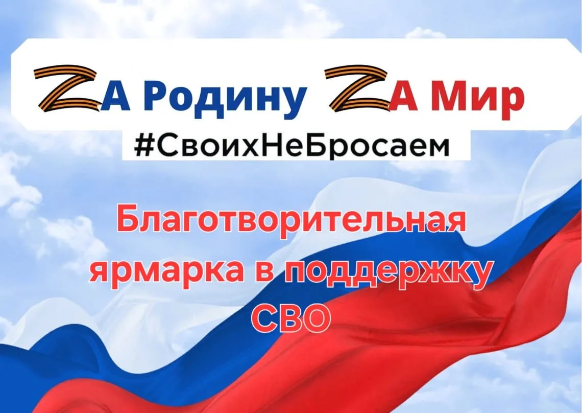 *Уважаемые односельчане!*
В преддверии праздника "Дня Республики Саха (Якутия)"❤️

Приглашаем всех н