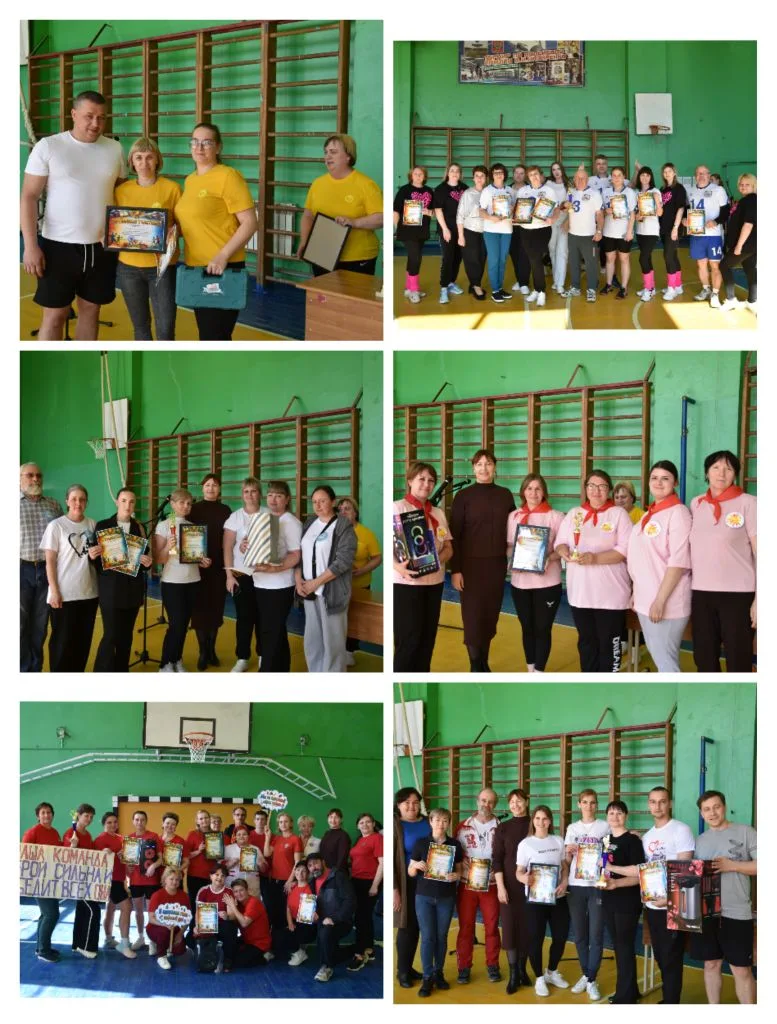 🏆 Спорт, единство и победы: II муниципальная спартакиада работников образовательных учреждений сост