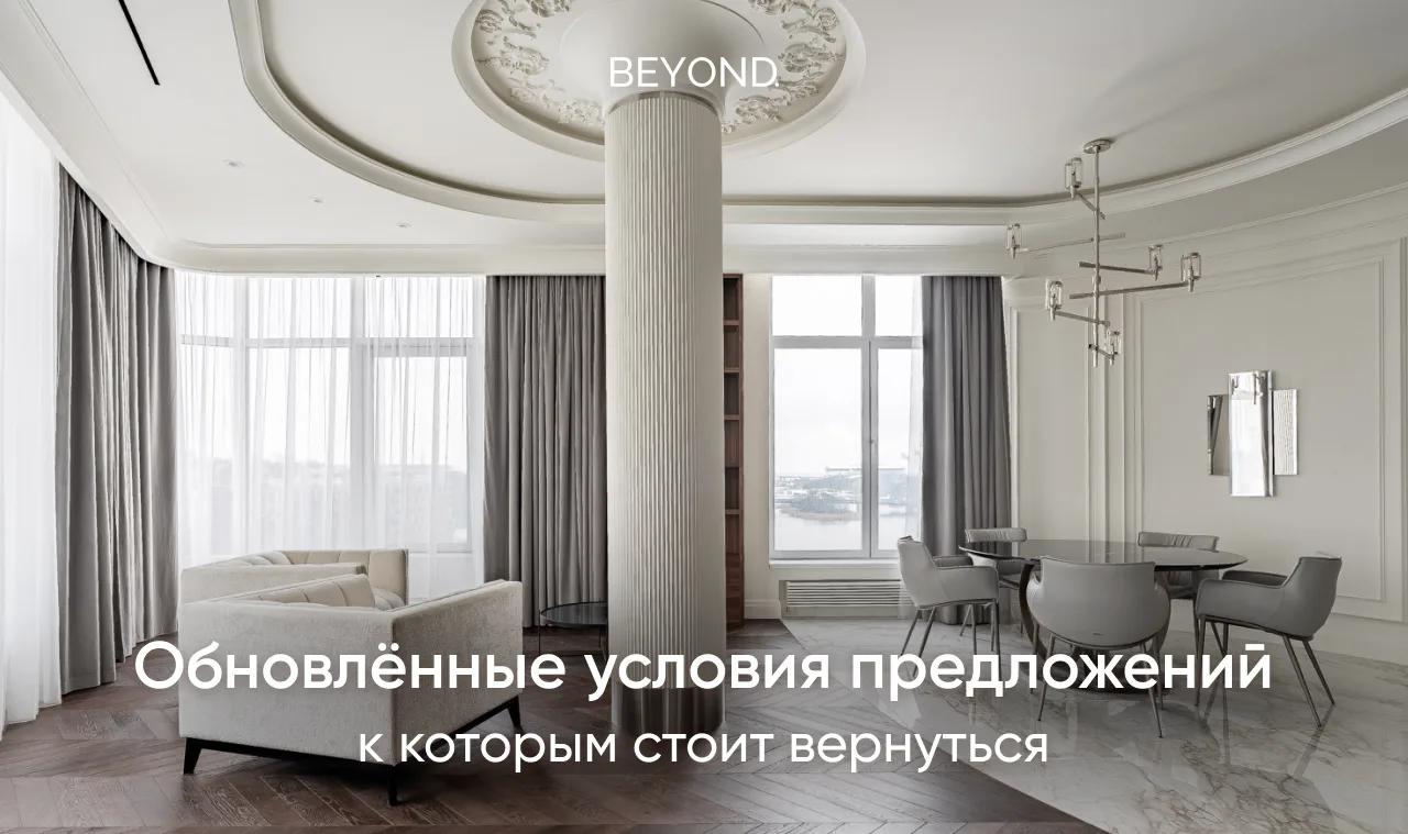 Есть объекты, к которым стоит вернуться

Иногда рынок становится интереснее не потому, что появился 