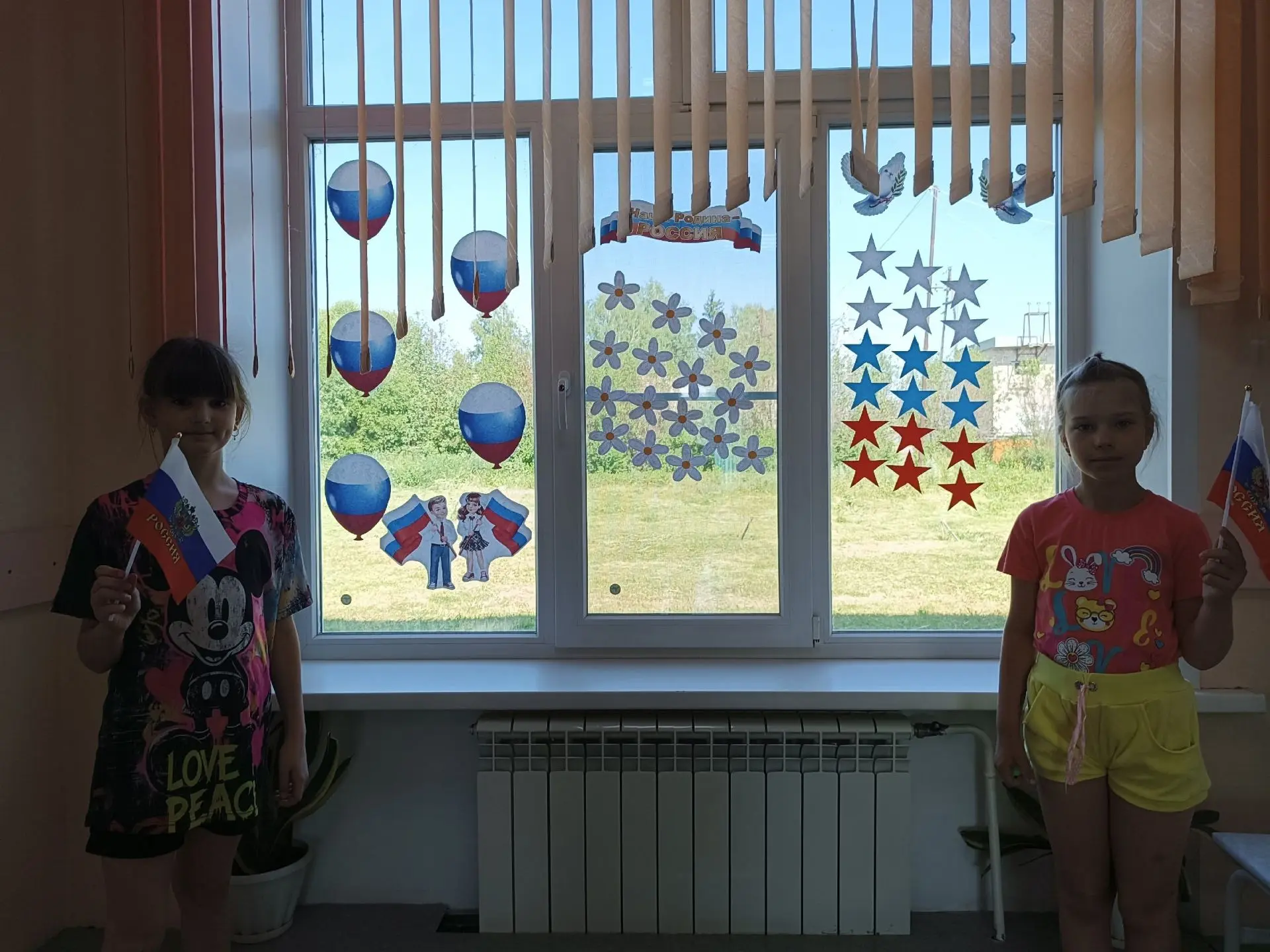 День России✨
В честь Дня России воспитанники нашего пришкольного лагеря с большим энтузиазмом присое