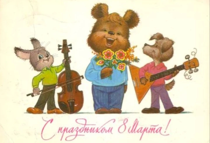 С праздником весны, дорогие женщины!