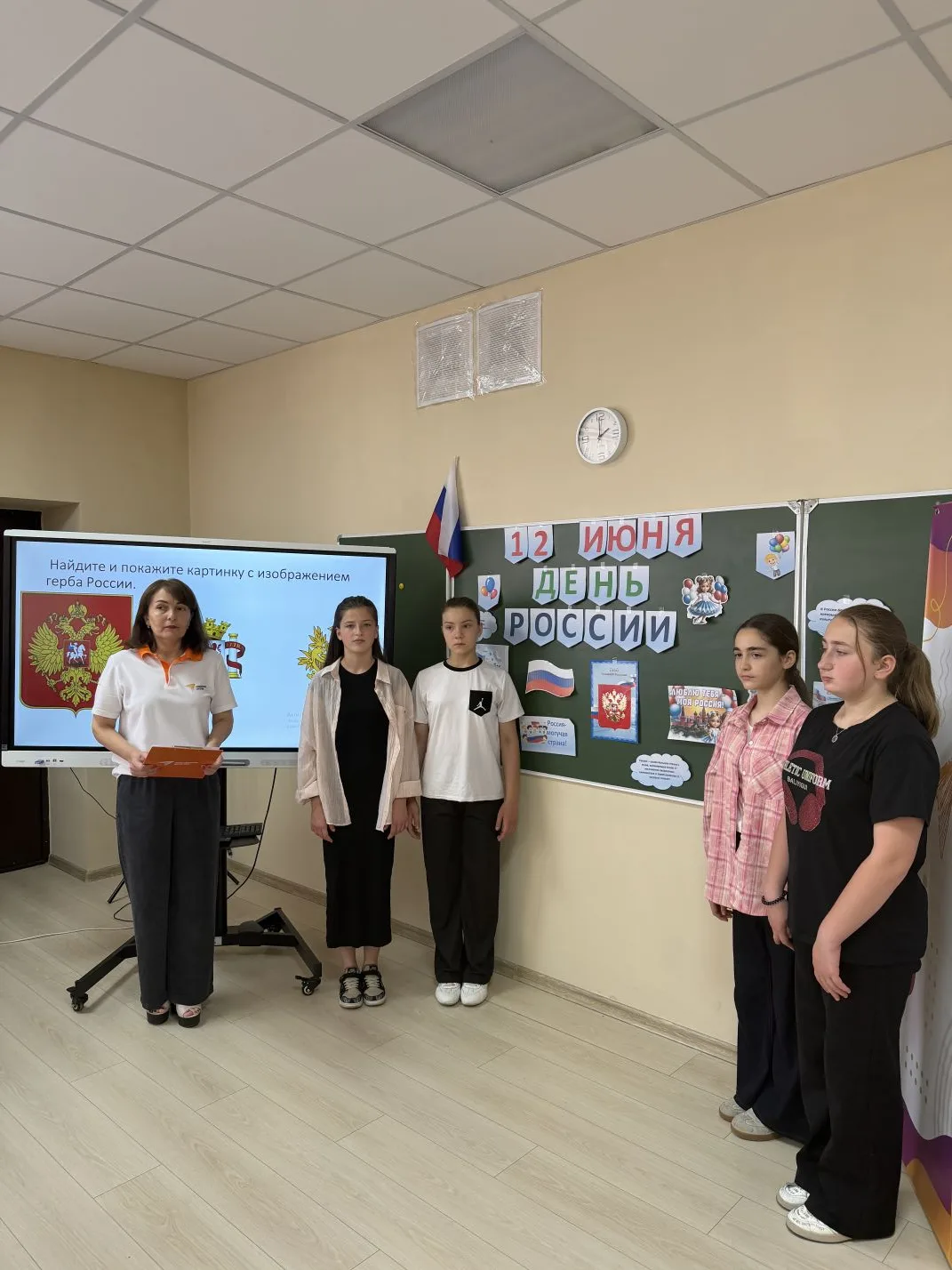12 июня — День России

В преддверии главного государственного праздника нашей страны советник директ