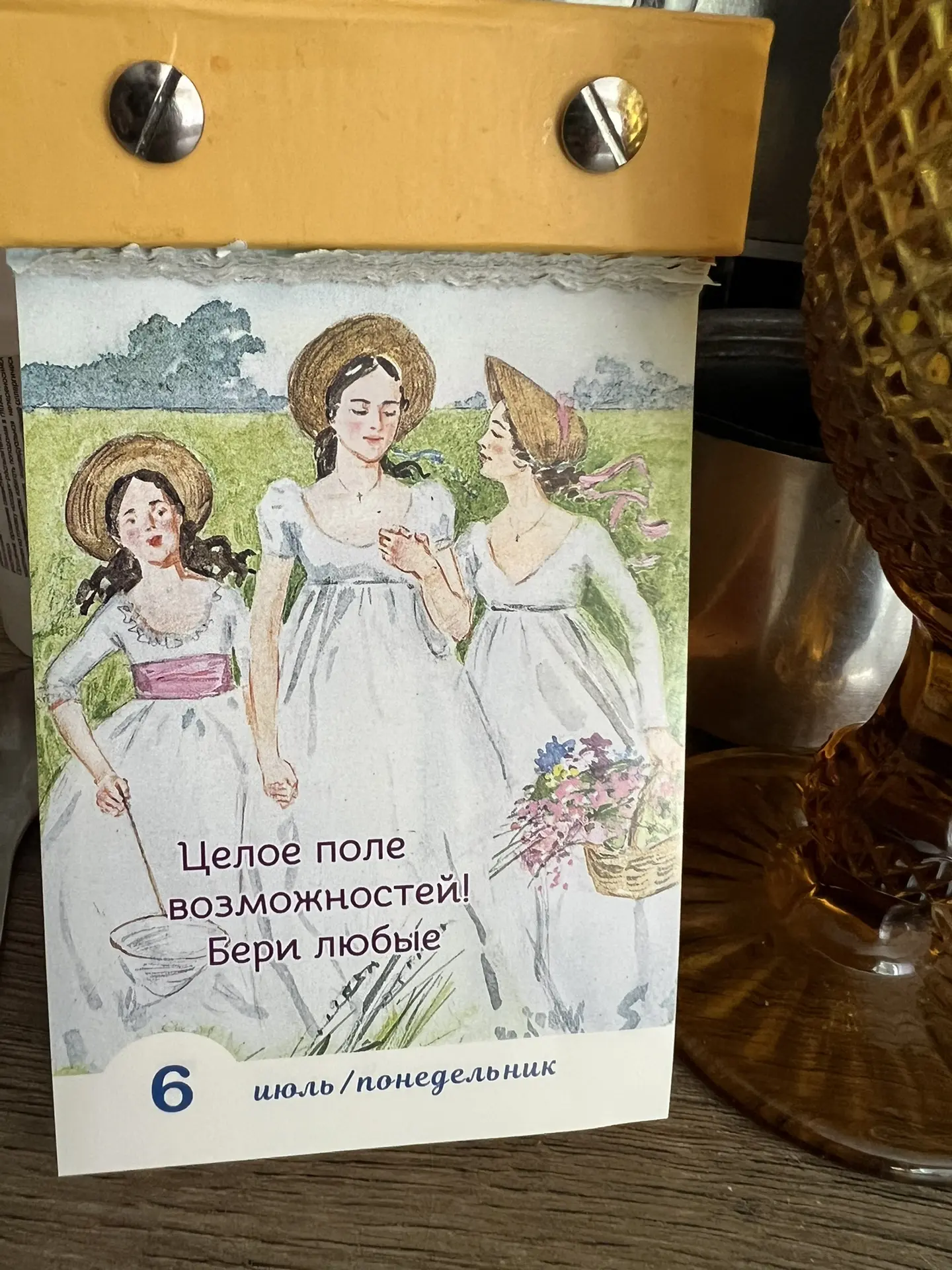 С новым днем! Мои любимые люди! С новой неделей! Пусть все ладится у всех! И эта неделя будет счастл