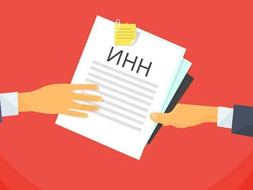 Как выпускникам школ получить ИНН для представления в учебные заведения
 
Свидетельство  о постановк