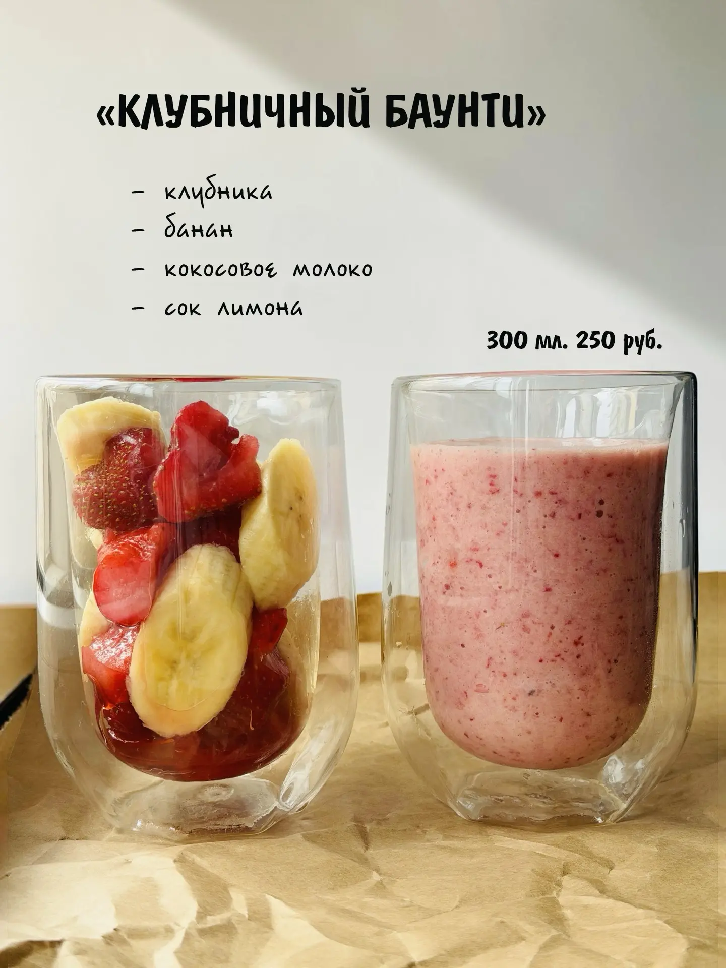 Лето станет ещё вкуснее! ☀️🤤

Напоминаем, что у нас в дополнение к основному заказу вы можете заказ