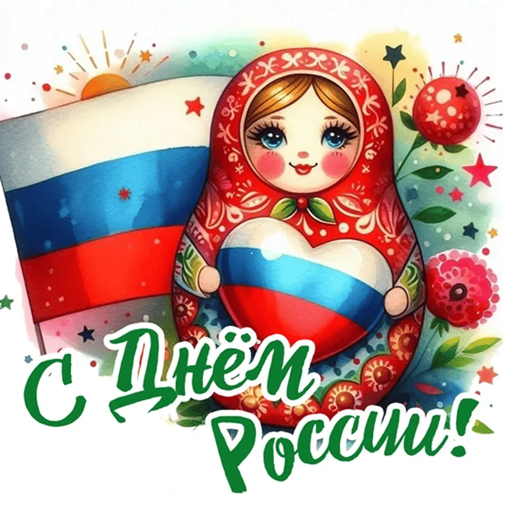 Для каждого из нас Россия начинается с чего-то своего, очень родного и близкого.
Для нас — это звонк
