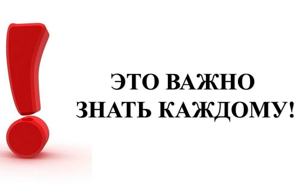 Потерпевшими от киберпреступлений могут стать люди любого возраста!
Злоумышленники используют хитрые