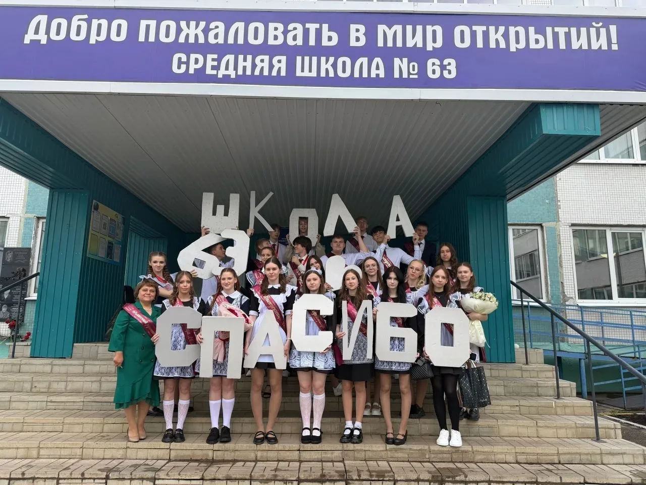 🎓 Последние звонки для 9-х и 11-х классов — как это было!

В нашей школе отгремели последние звонки