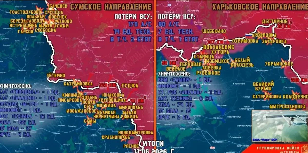 ❗️К курской границе ВСУ подтянули расчеты САУ и гаубиц «медийной» бригады

Из-за массовых потерь сол