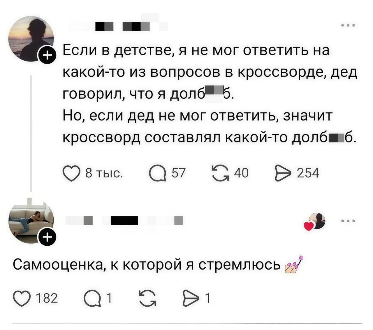 Записки алкоголика🥃 | Мы в MAX