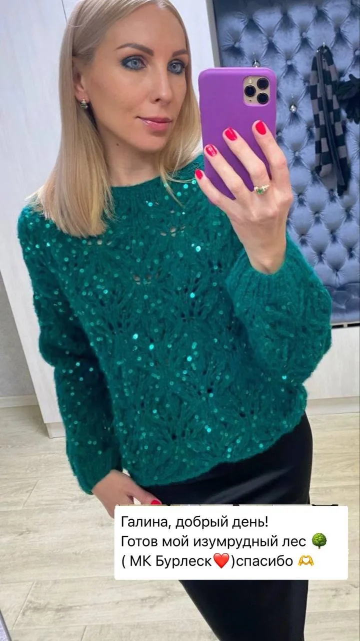 Красотки в джемпере по мк БУРЛЕСК♥️♥️♥️

Рубрика  #волшебство_Вашихручек
замечательная работа по мас