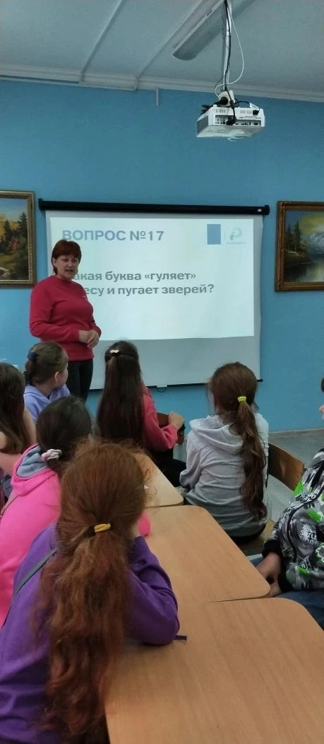 Так же прошла познавательная Викторина "Словарный запас" в честь празднования Дня русского языка.
Ре