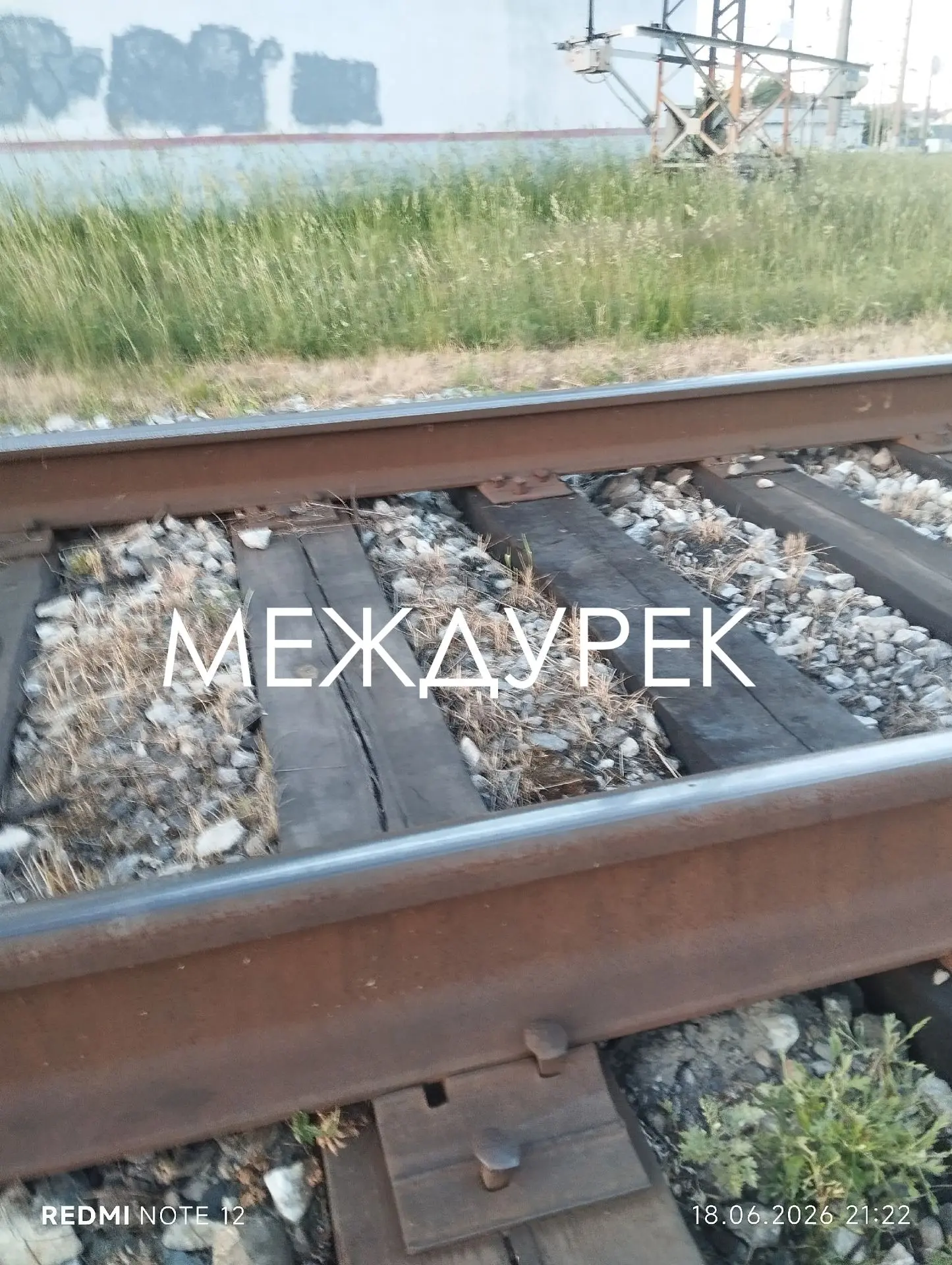От подпсичика: "Вот и думай те почему поезда сходят с рельс. Скажете возьми молоток да забей. Я скаж