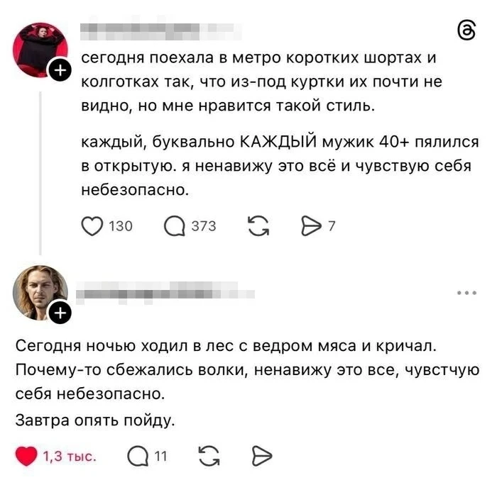 Подпишись на этот канал MAX >>>