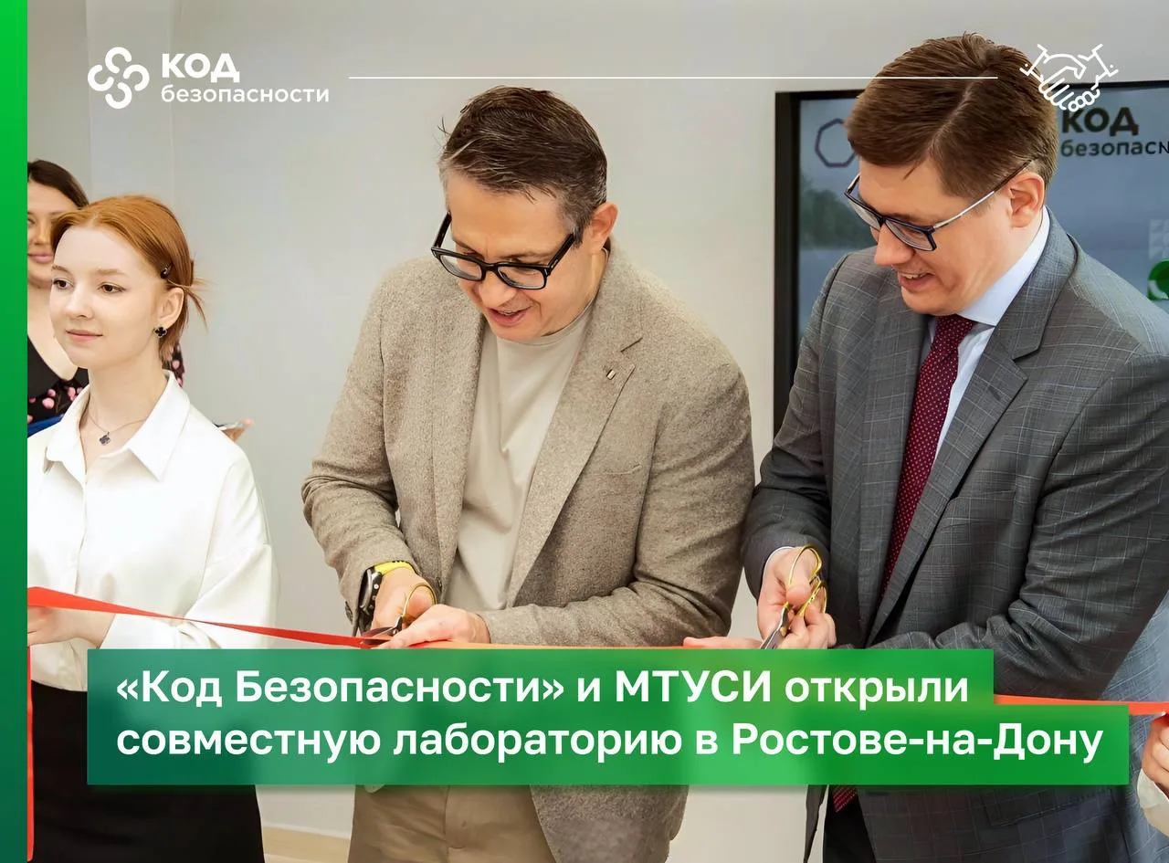 18 июня в Северо-Кавказском филиале Московского технического университета связи и информатики (СКФ М