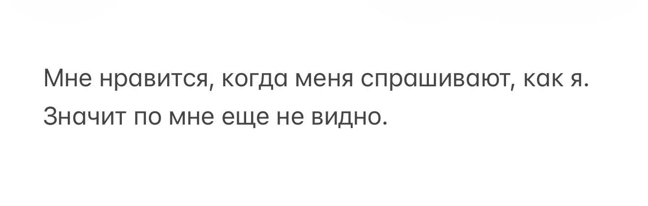 Это внушает оптимизм