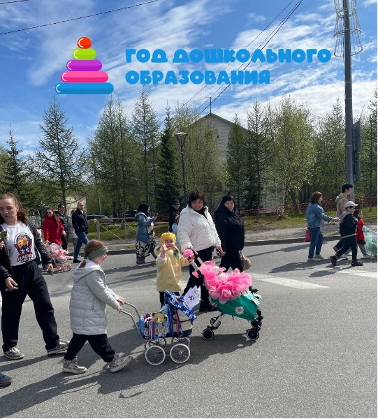 На площади МАУК «Центр культуры и спорта «Геолог». Состоялось яркое и запоминающееся мероприятие — П