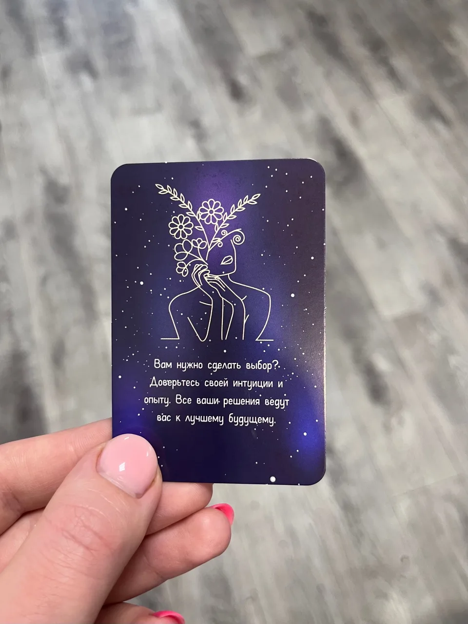 ТЕБЕ ПОСЛАНИЕ ВСЕЛЕННОЙ 💫

ПОДПИШИСЬ НА СВОЙ ЗНАК
(жми на свой знак зодиака):
♈ ♉ ♊ ♋ ♌ ♍
♎ ♏ ♐ ♑ ♒