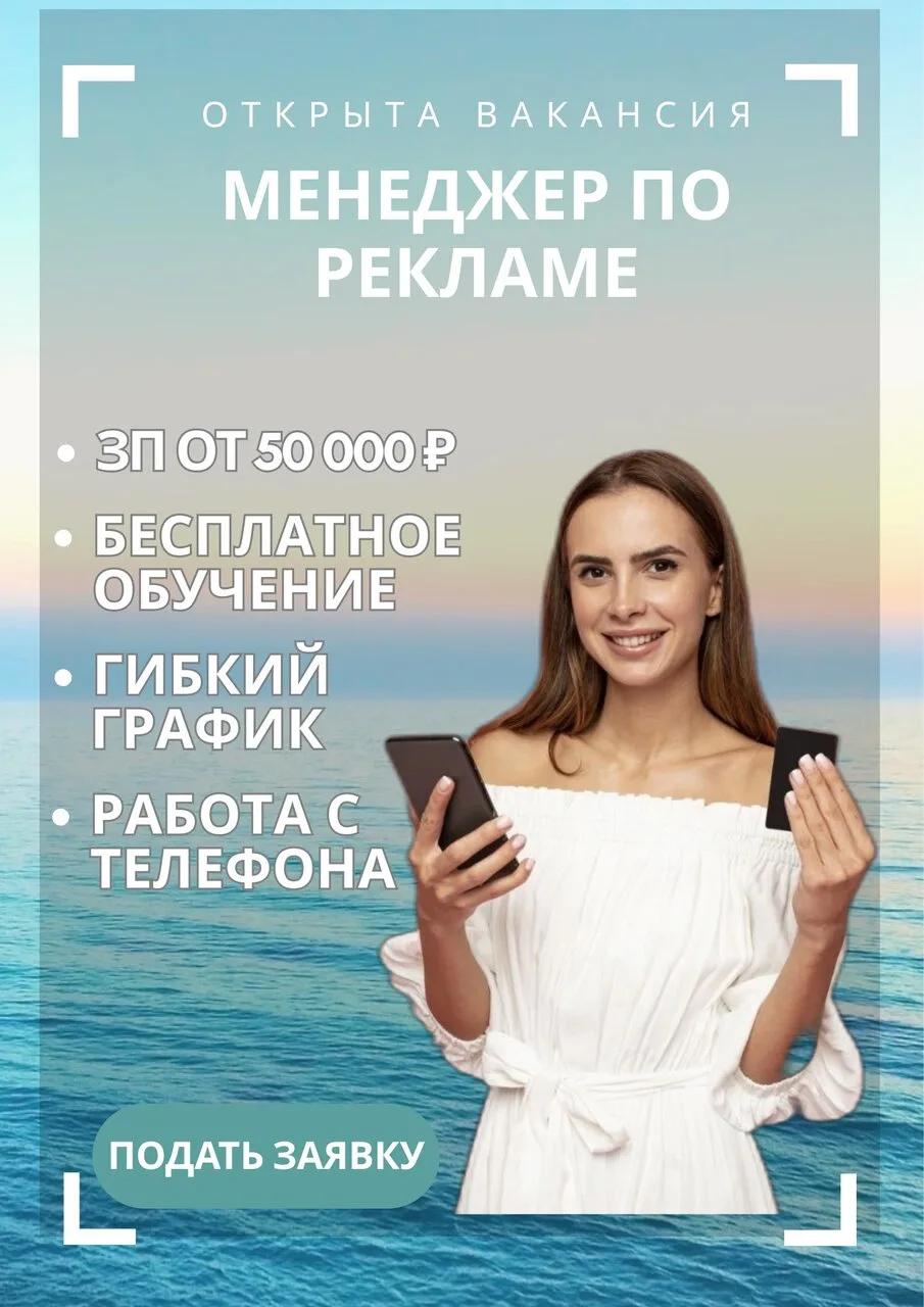 🚀Вакансия: Удаленный сотрудник (гибкий график, обучение, зп от 50 000 рублей)

Мы предлагаем:
🏠 По