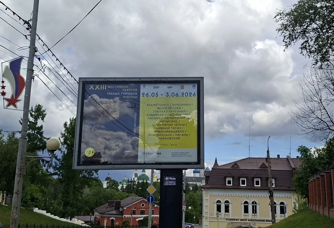Саровский театр не раз участвовал в Фестивале театров малых городов России. В этом году мы не отправ