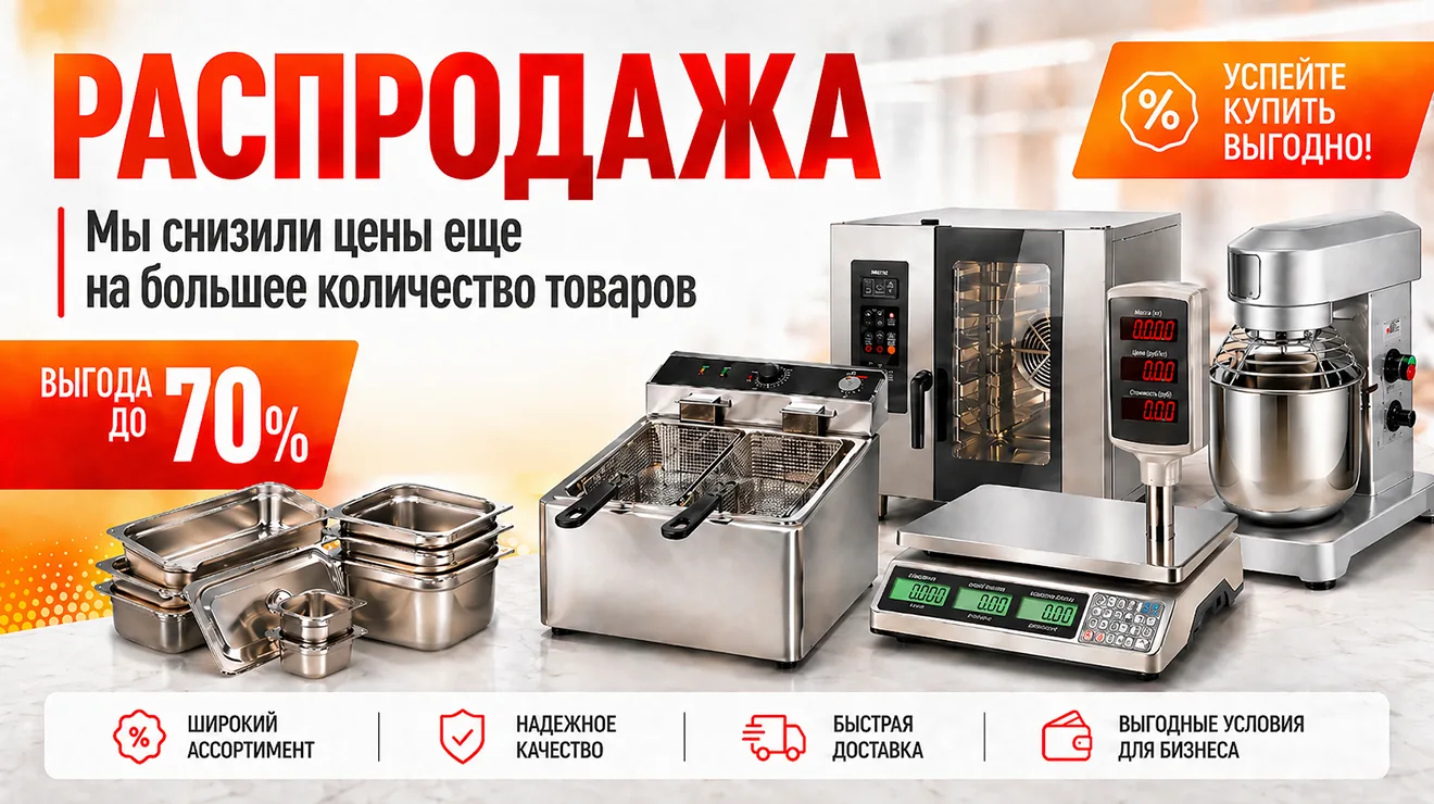 🔥 Распродажа стала больше — выгода ещё шире!

Мы расширили список товаров со сниженной ценой, чтобы
