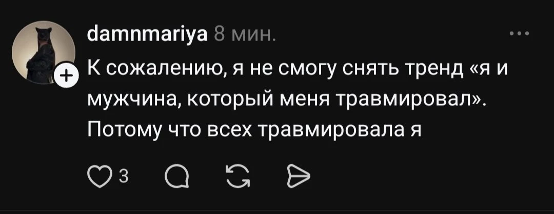 Девочки, мы?