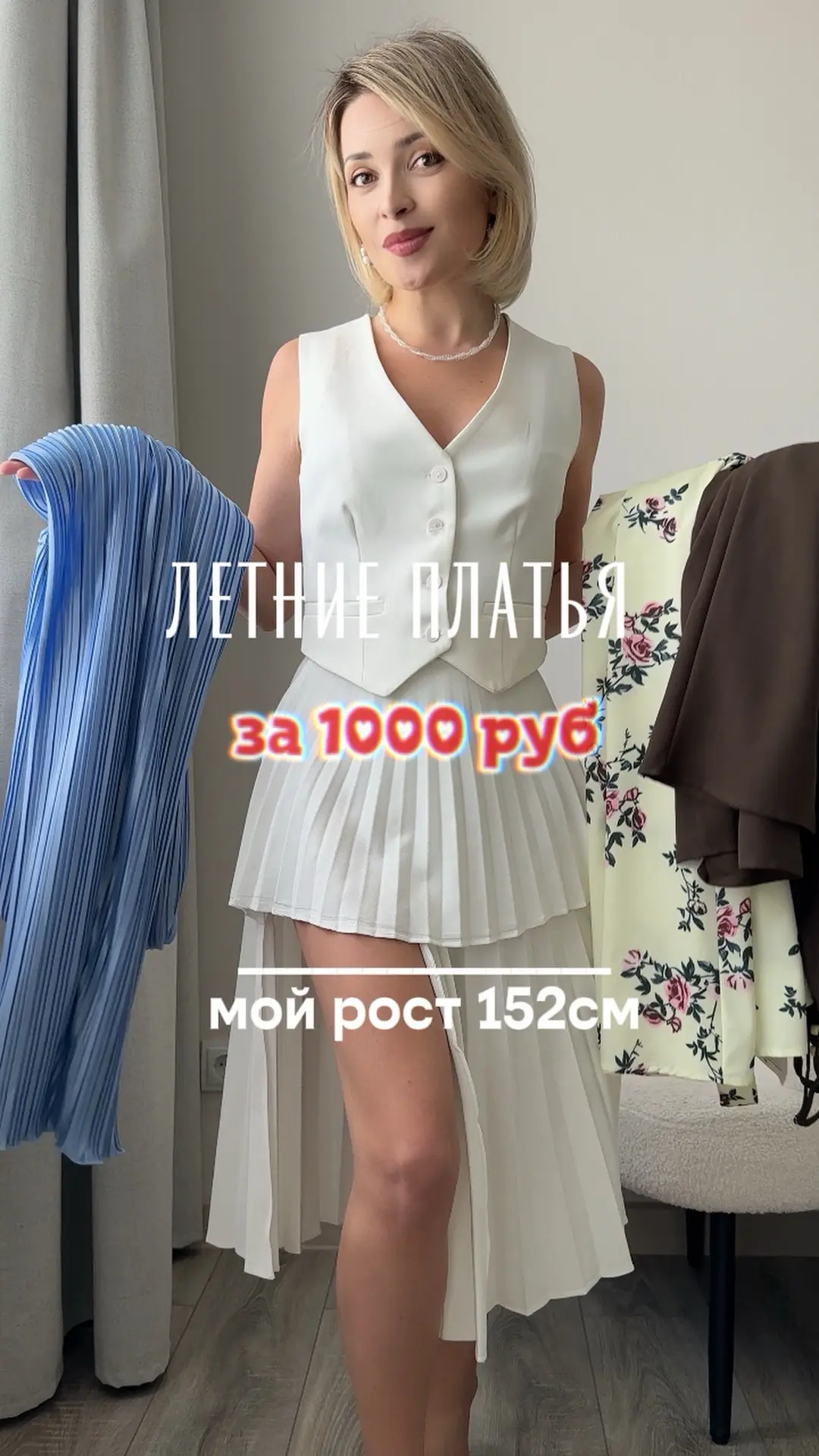 Коричневое Платье на бретельках 376099100

Желтое с принтом Платье длинное 962251180

Голубое Платье