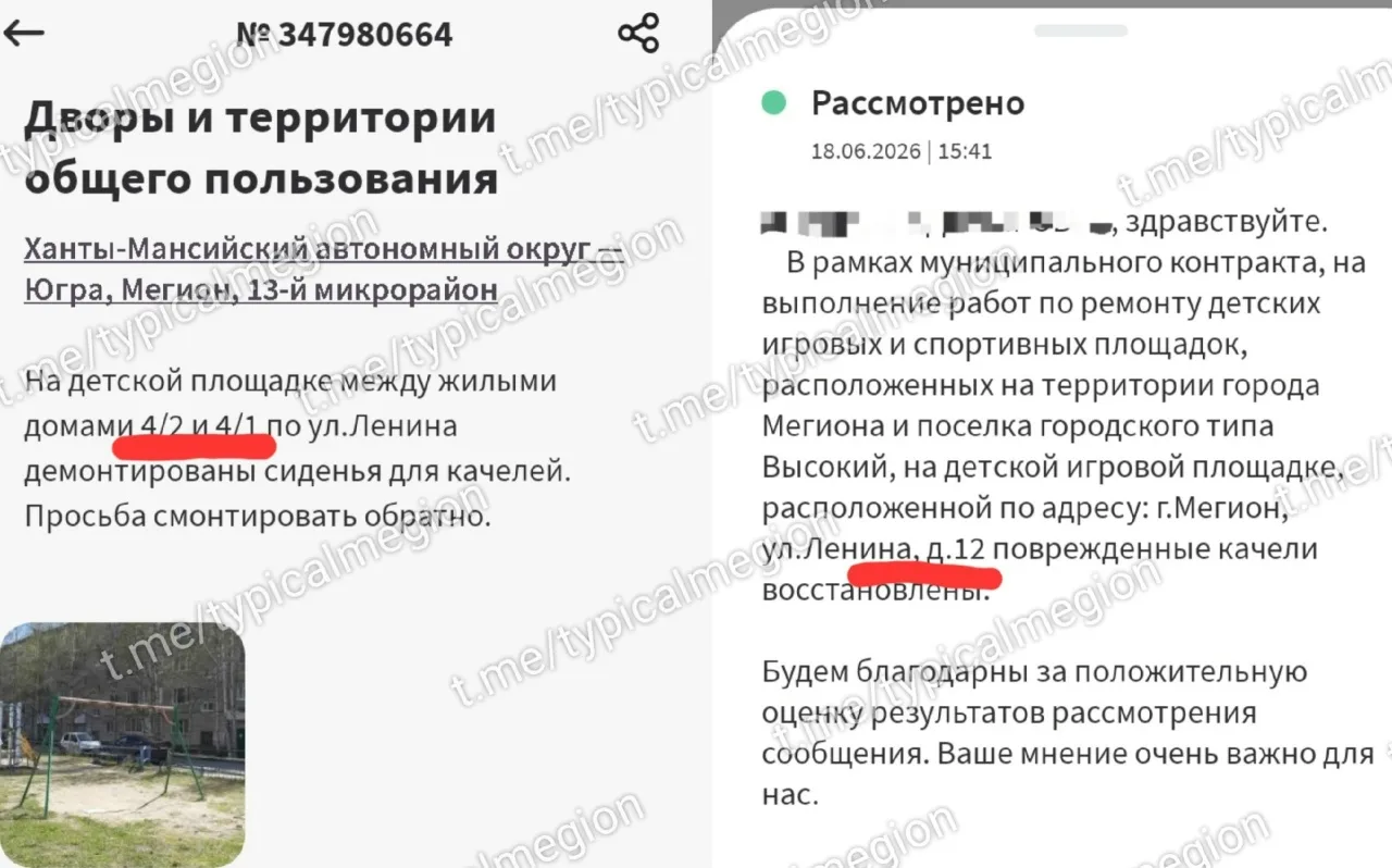 Что за люди работают в администрации Мегиона? И зачем мы их содержим..
t.me/typicalmegion
t.me/megio