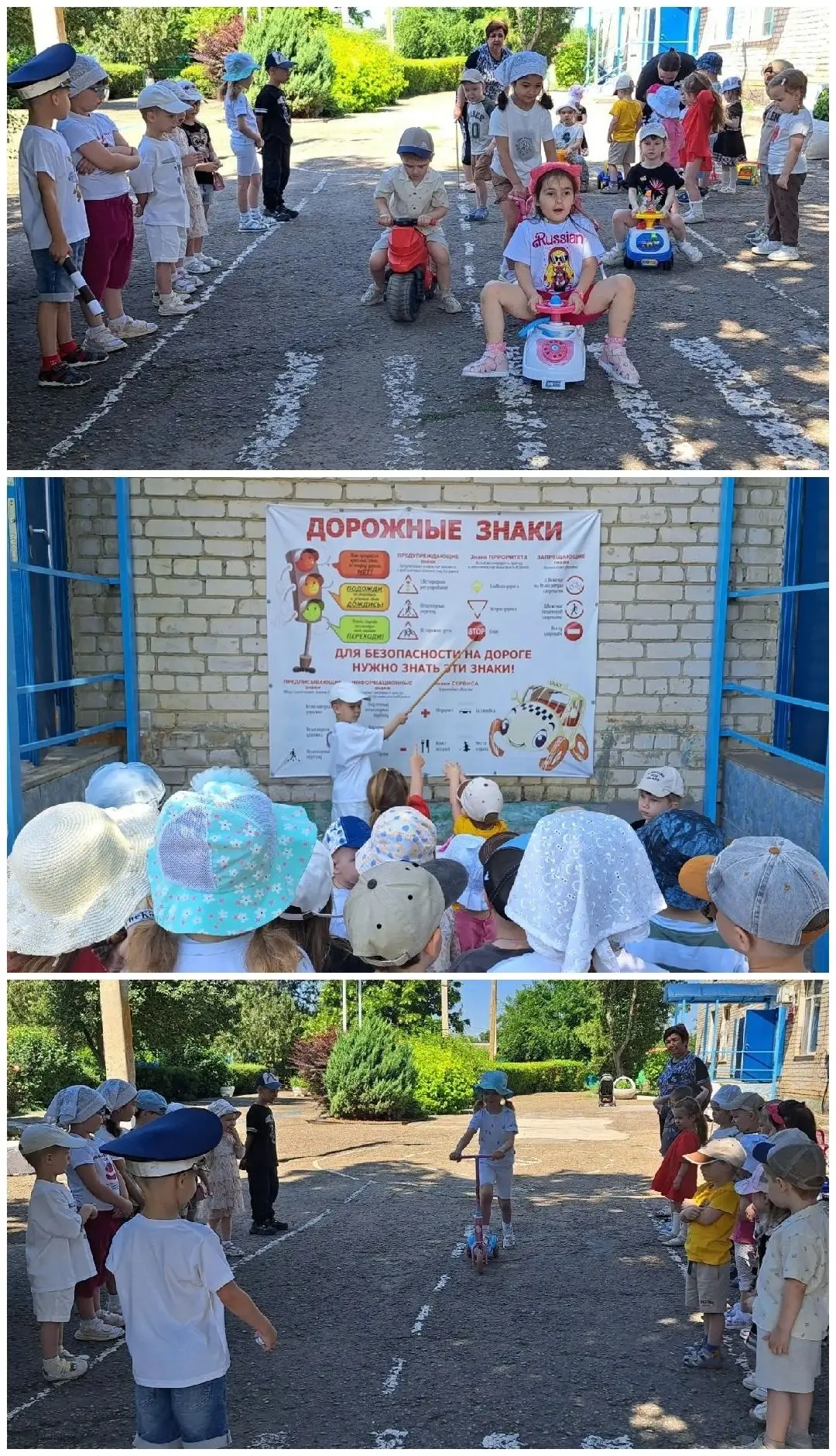 В детском саду вопросу безопасности детей  на улицах и дорогах уделяется большое внимание. Дошкольни