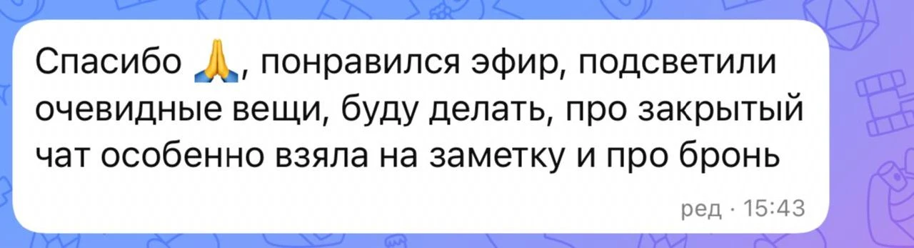 Ну вы где там?

Очень много сообщений с отзывами Мк🔥🔥🔥
Рассказать вам про карту денег проекта?
Ка
