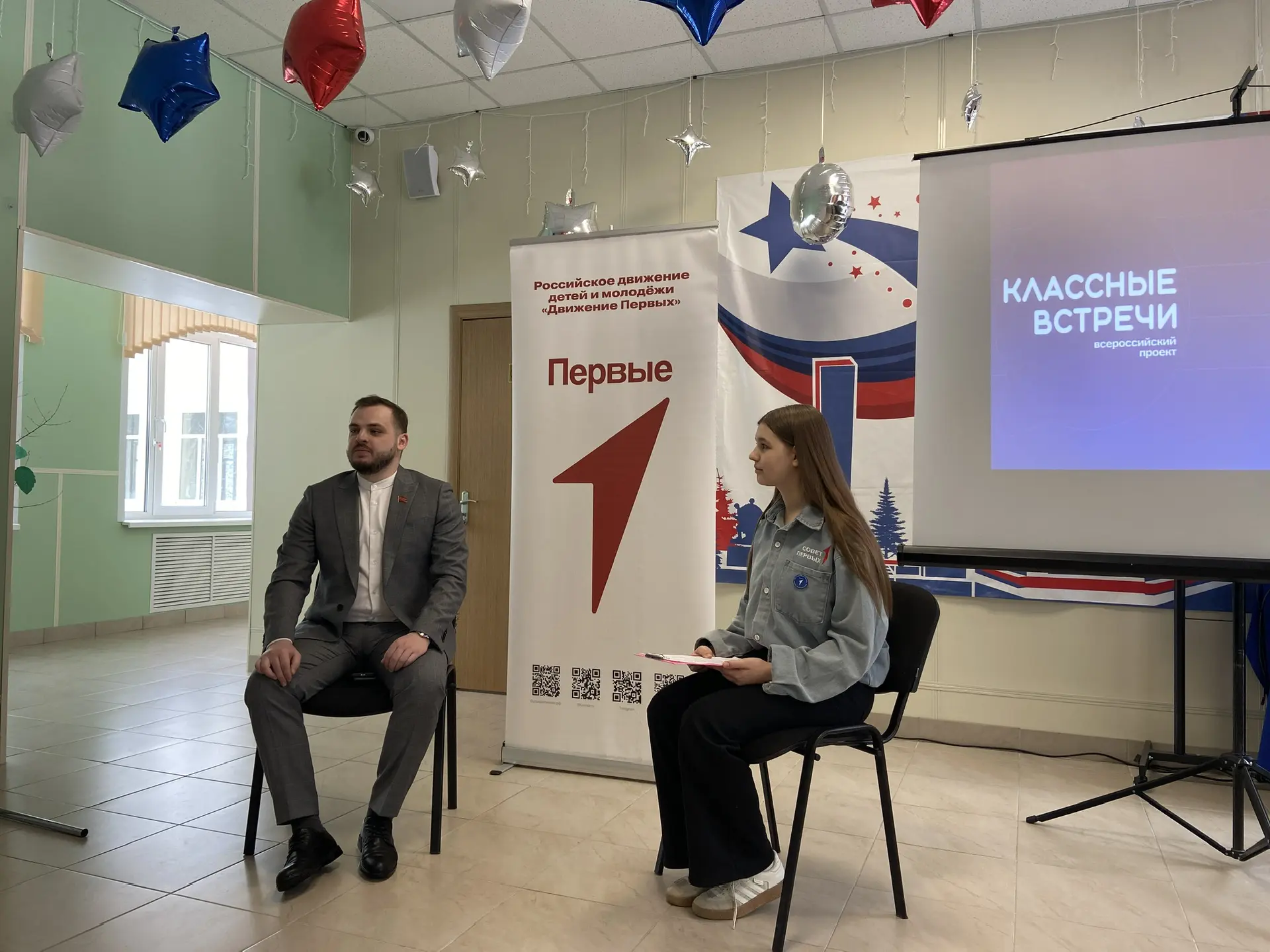 🤝 В рамках проекта «Классные встречи» на базе первичного отделения Движения Первых МБОУ Пеклинской 