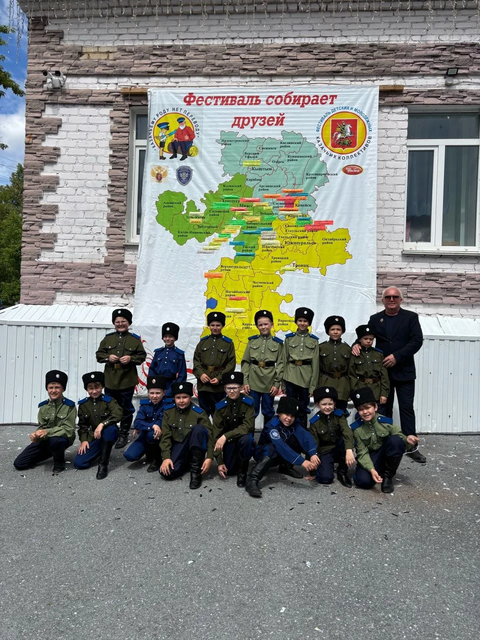 Юные казаки из Златоуста стали лауреатами областного конкурса 
 
Представляющий дворце культуры «Бул