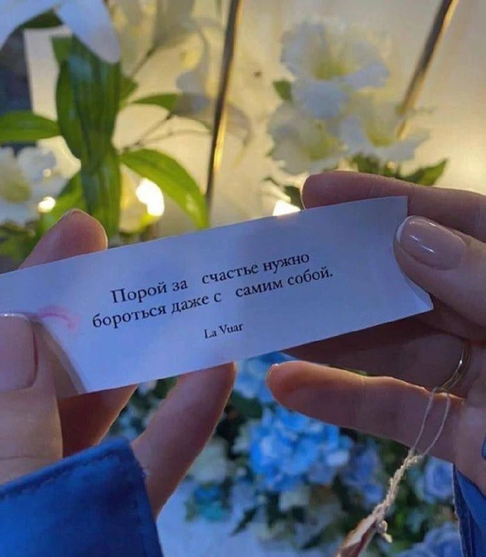Без масок | психология