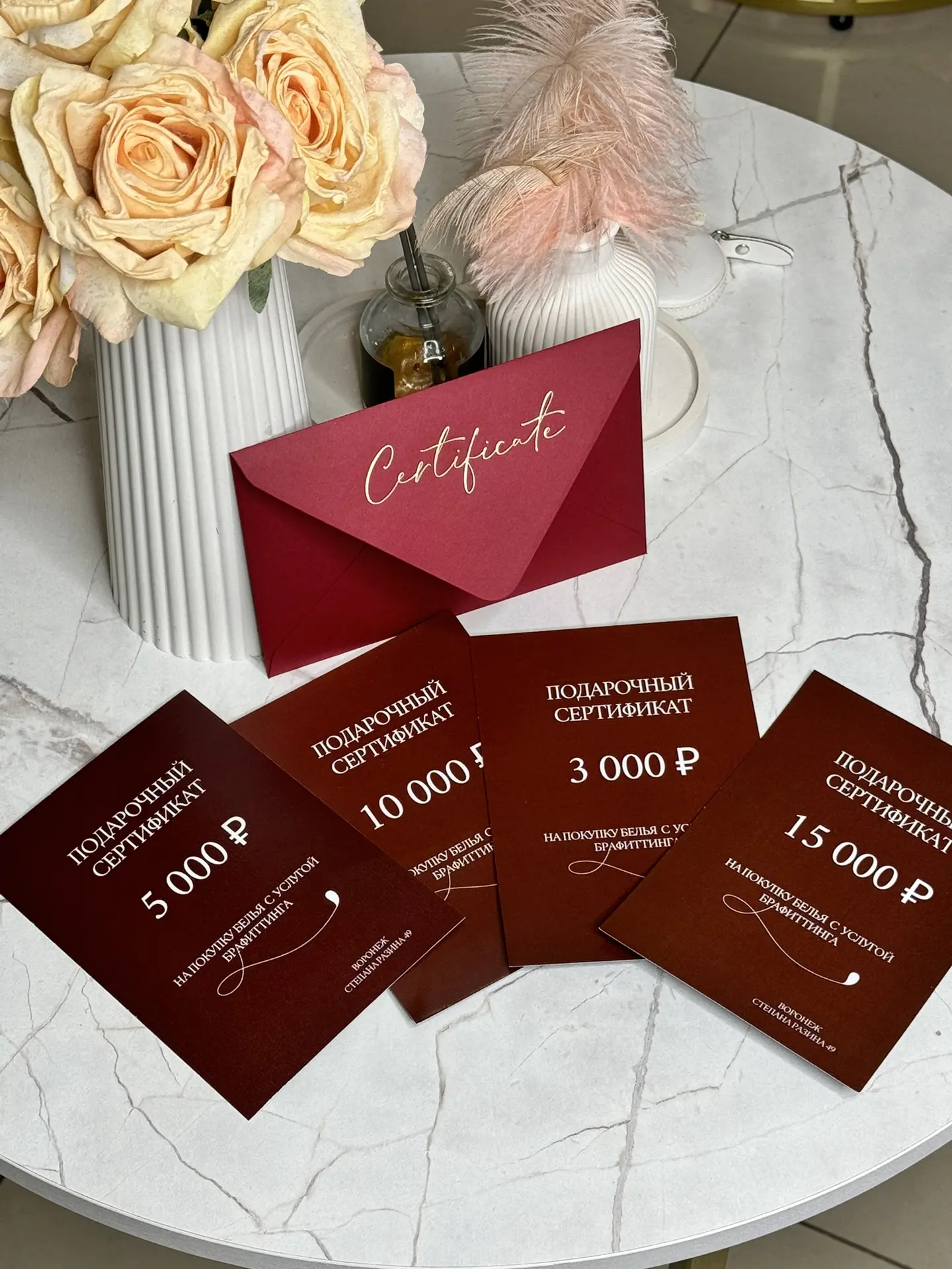 Напоминаем , что у нас есть подарочные сертификаты! 
•5 000 ₽
•10 000 ₽
•15 000 ₽ 
Это отличный вари