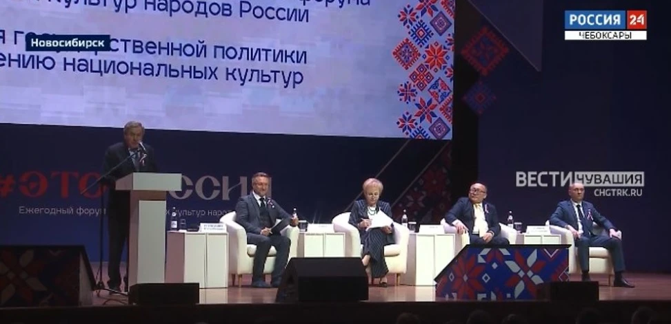 Делегация из Чувашии приняла участие в работе всероссийского форума «Это Россия» 

Вопросы госполити