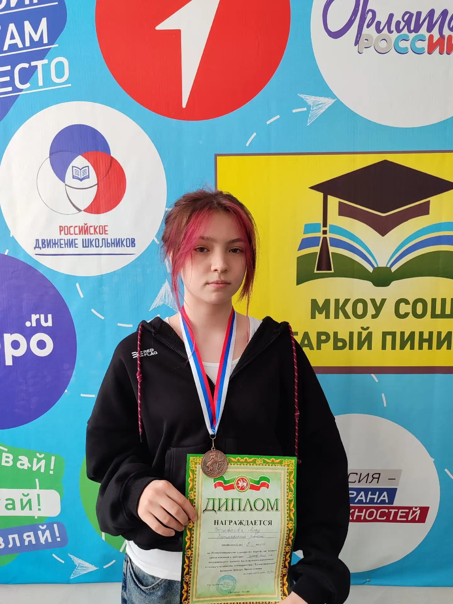 👩‍🎓Наша ученица Богабиева Алсу заняла 🥉3 место в Республиканском турнире по борьбе на поясах сред