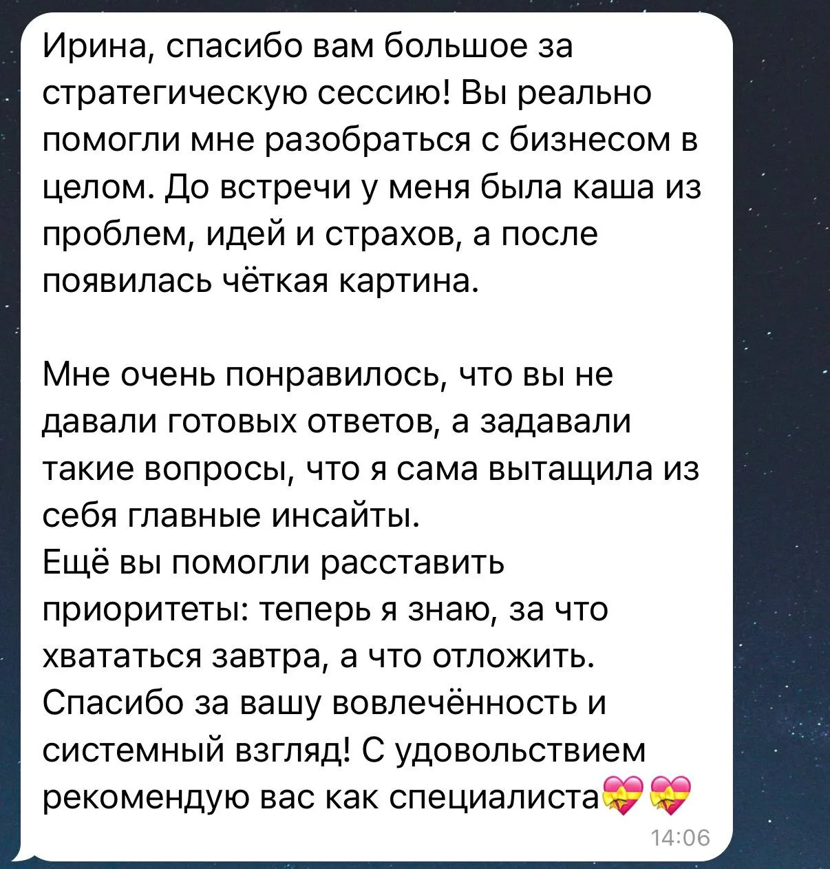 Провела личную стратсессию для очень талантливой предпринимательницы

Очень важно, когда рядом есть 