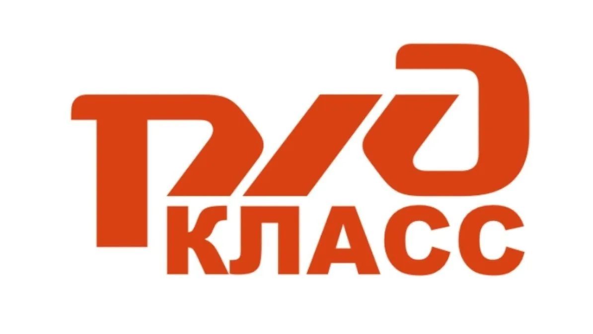 Объявляется набор в Профильный ЖД-класс на базе нашей школы, который существует уже три года. Органи