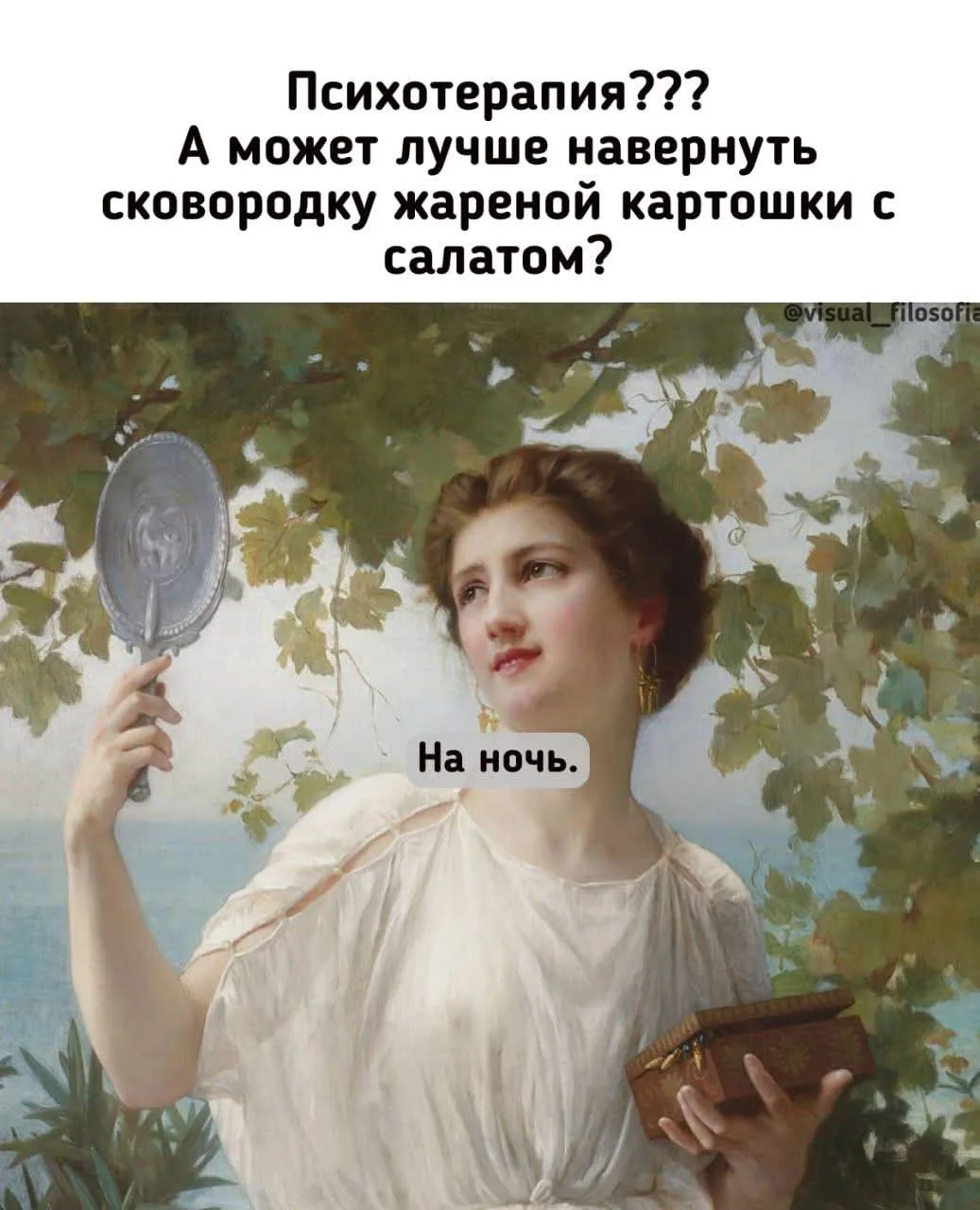 📍Лучшие еврейские анекдоты тут: https://max.ru/odessahumor