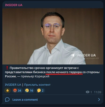 Это другое