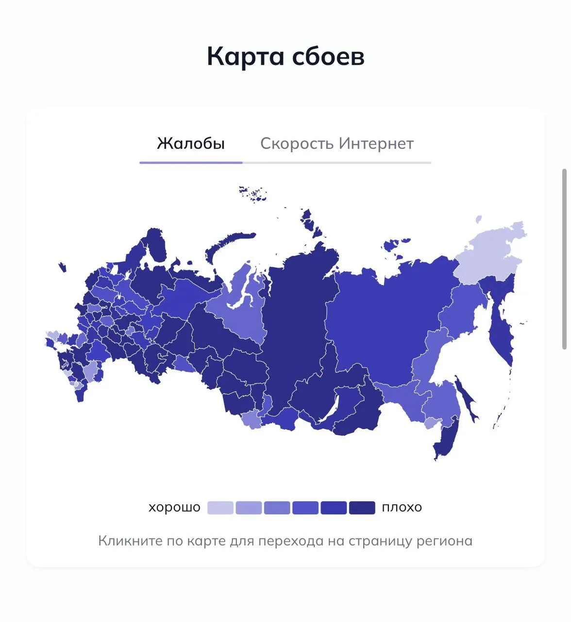 Во всей России сломался Интернет. Многие приложения и сайты недоступны. Нам, увы, не привыкать, учит