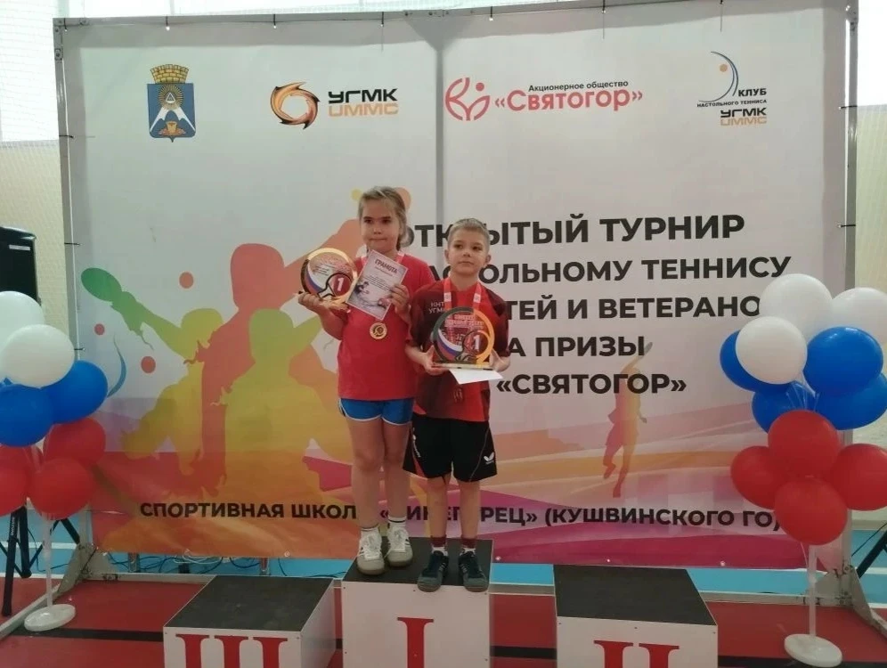 Поздравляем воспитанников отделения «настольный теннис» Рябову Маргариту и Курзанова Давида с заслуж