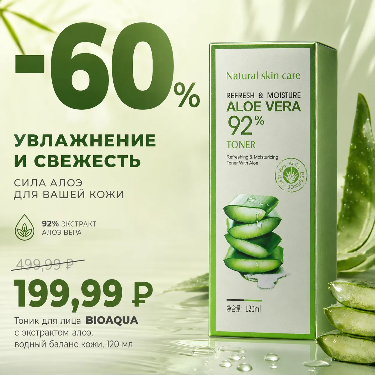 🚨 Финальный день нашей распродажи!

Успейте пополнить запасы ухода, пока действуют скидки до 70%!

