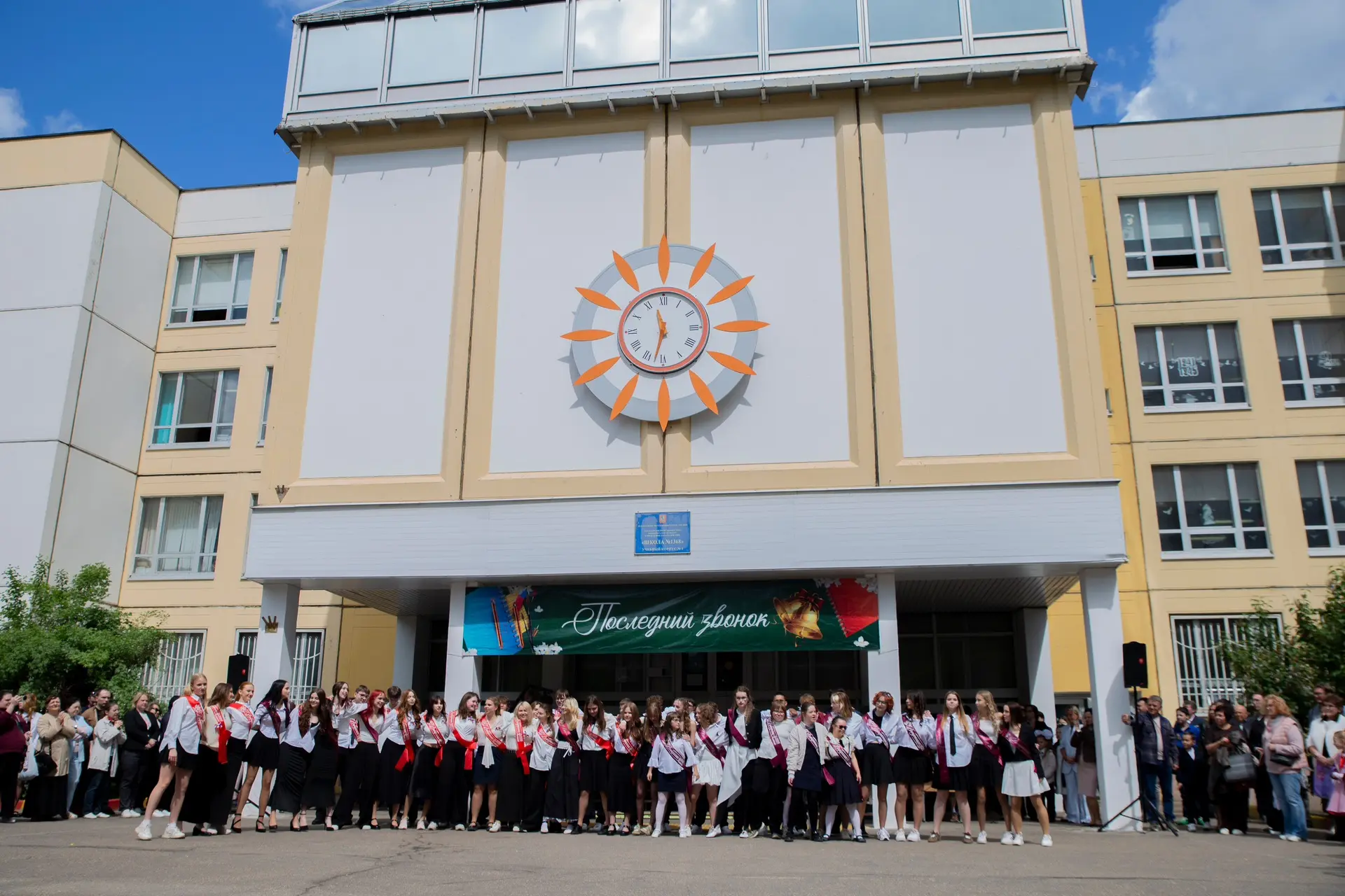 👩‍🎓🛎️ В нашей школе прозвенел последний звонок для 9 и 11 классов.

Торжественная церемония получ