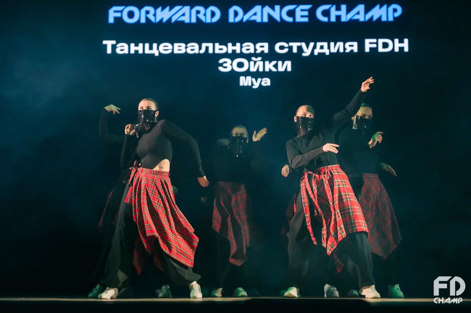 🔴И это все они - танцевальная студия FDH:
🔥Эмоции в каждом движении
🔥Безграничная энергия и драйв