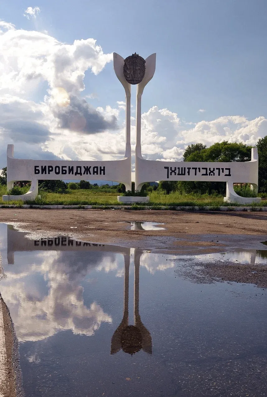 ☕ А ну-ка, просыпаемся
 
Город подготовил настолько насыщенную программу в честь Дня семьи, любви и 