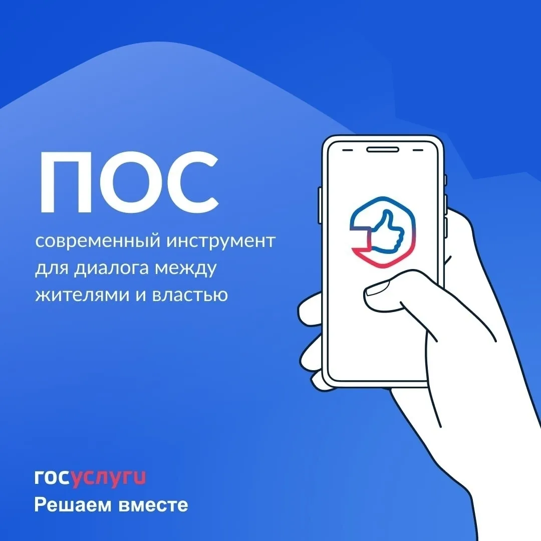Теплотех | Калининский район | Челябинск🏡

✅Сообщить о любой проблеме и получить ответ от органов в