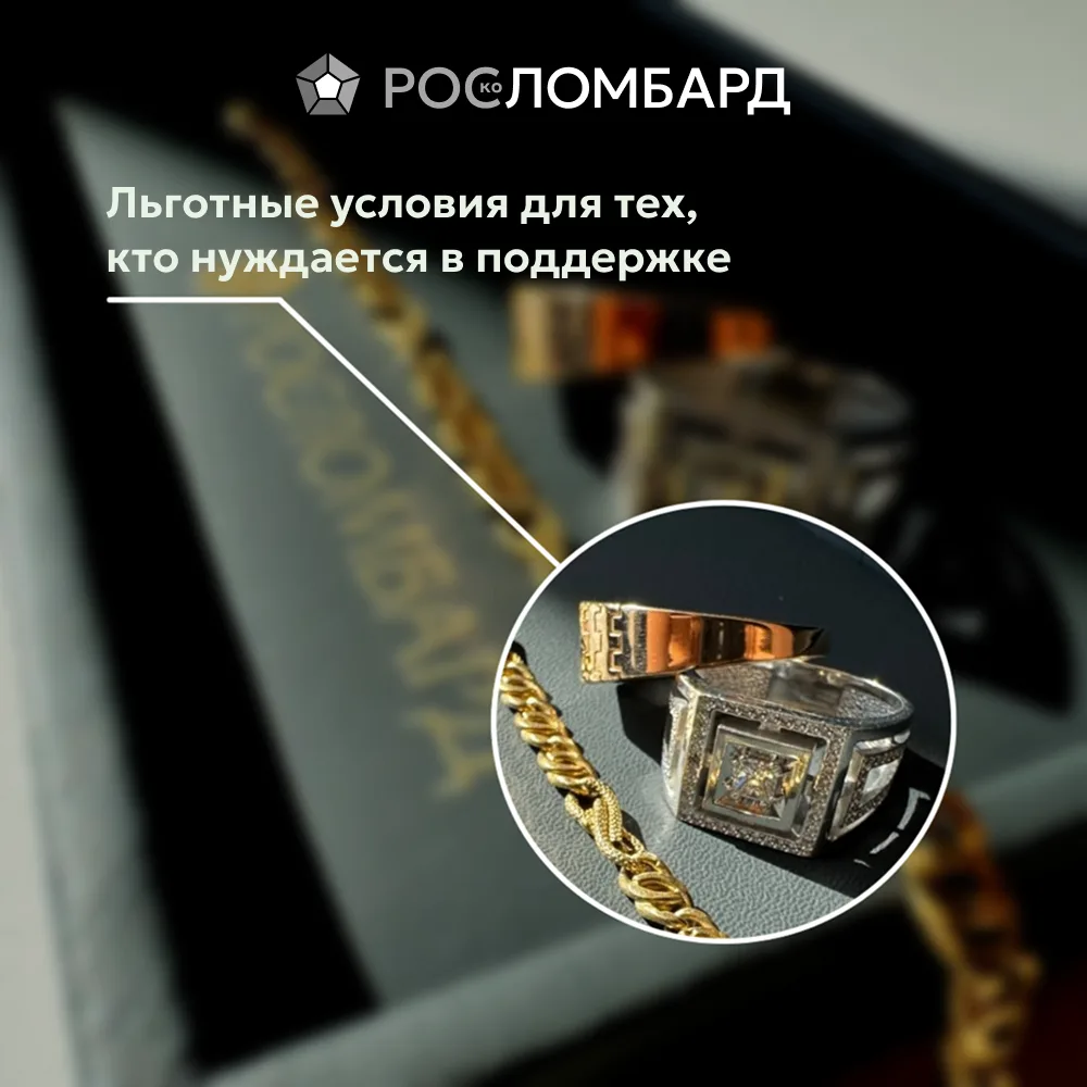 📉 Льготная процентная ставка на весь срок договора: 
📍Новосибирск — 0,23% в день.
📍Омск — 0,26% в