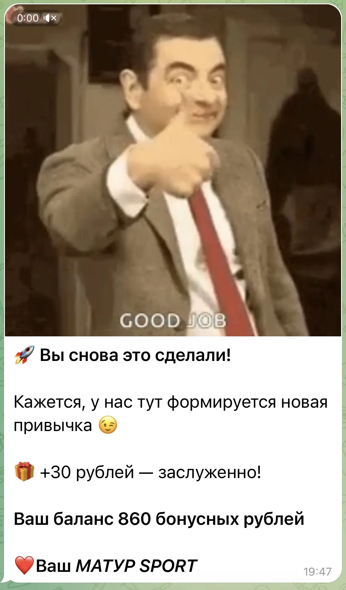 💰 А мы вам говорили, что за выполнение заданий в марафоне вы получаете бонусные рубли?
Нет? Совсем 